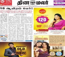 Sammentræf Sløset fødsel Dinamalar Epaper : Today Dinamalar Online Newspaper